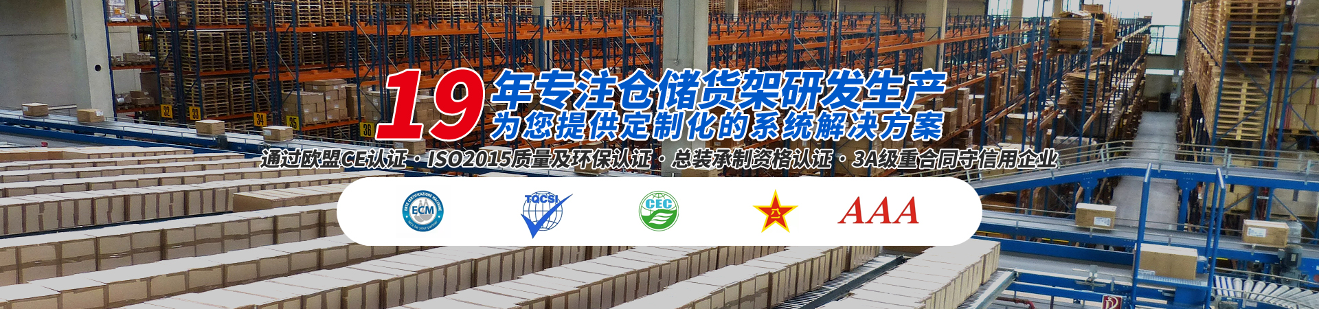 重型倉儲(chǔ)貨架為什么要經(jīng)由防靜電處置懲罰呢？？？？？-行業(yè)新聞-尊龍凱時(shí)-立體庫貨架_自動(dòng)化立體客棧貨架_重型貨架_閣樓貨架_鋼平臺(tái)貨架_客棧貨架_穿梭車貨架_倉儲(chǔ)貨架